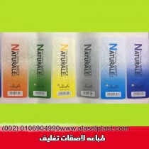 طباعة استيكر بلاستيك - طباعة الاستيكر الشفاف - سعر طباعة استيكر - اسعار طباعة  - الاستيكر فى مصر - ماكينة طباعة استيكر - مطابع استيكر - ماكينات طباعة استيكر رول -  طباعة ستيكر شفاف - افضل شركة طباعه لاصقات تغليف - طباعه استكرات لاصقه - ورق طباعه لاصق - اوراق طباعه لاصقه - طباعه بكر لاصق - ورق طباعه لاصق شفاف